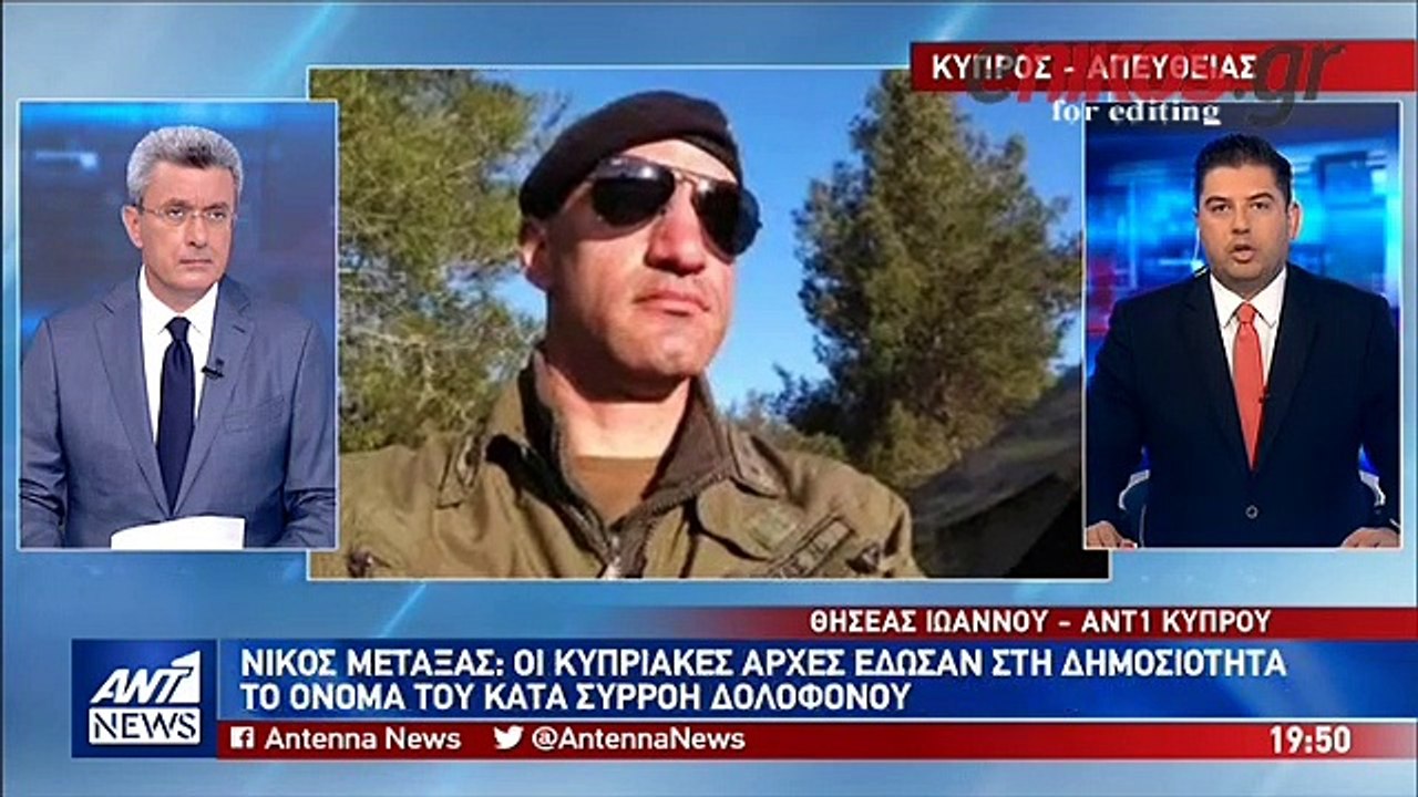 Αντιμέτωπος με τη μεγαλύτερη ποινή στα χρονικά...