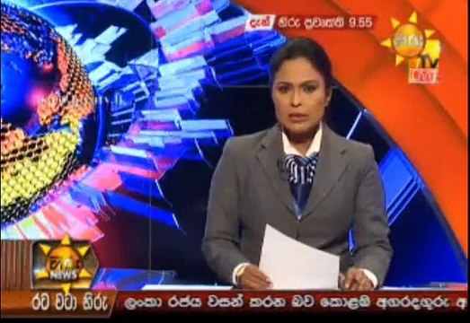 Hiru 9.55pm Sinhala News - 21st June 2019