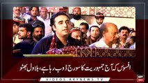 Headlines | ARYNews | 2200 | 21 June 2019