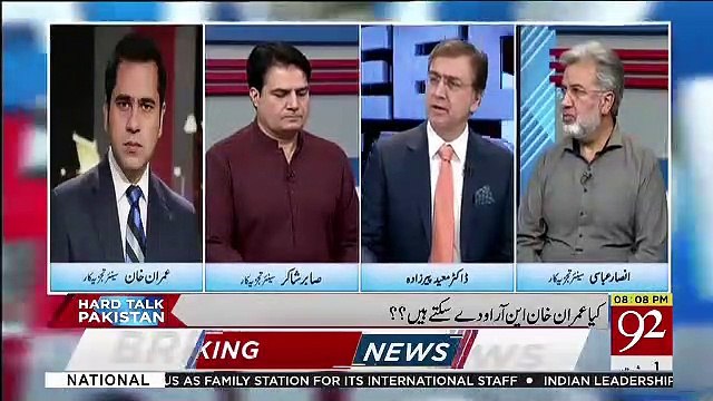 Government Kay Pass Sari Information Achuki Hai Through NADRA-Sabir Shakir