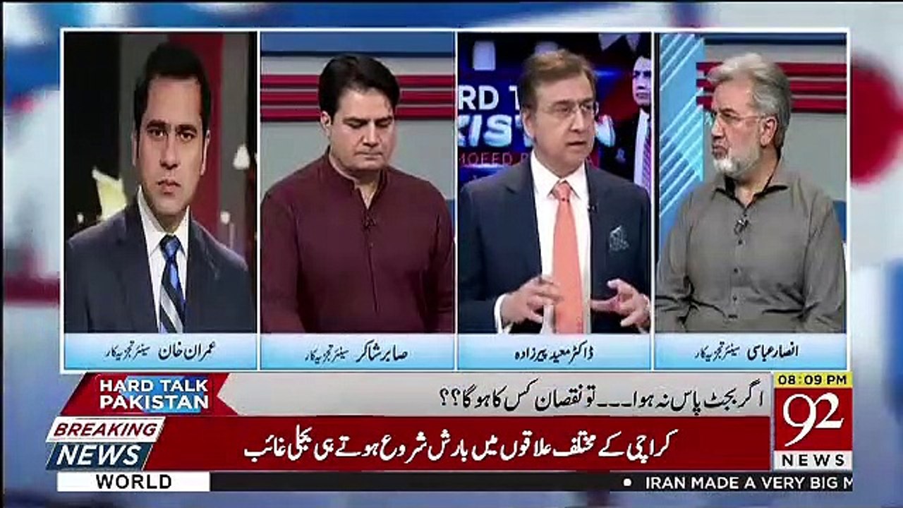 Imran Khan Khud Financialy Clean Admi Hain-Ansar Abbasi