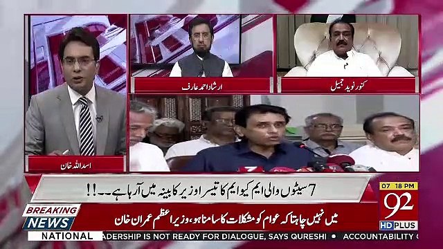 Cross Talk – 21th June 2019