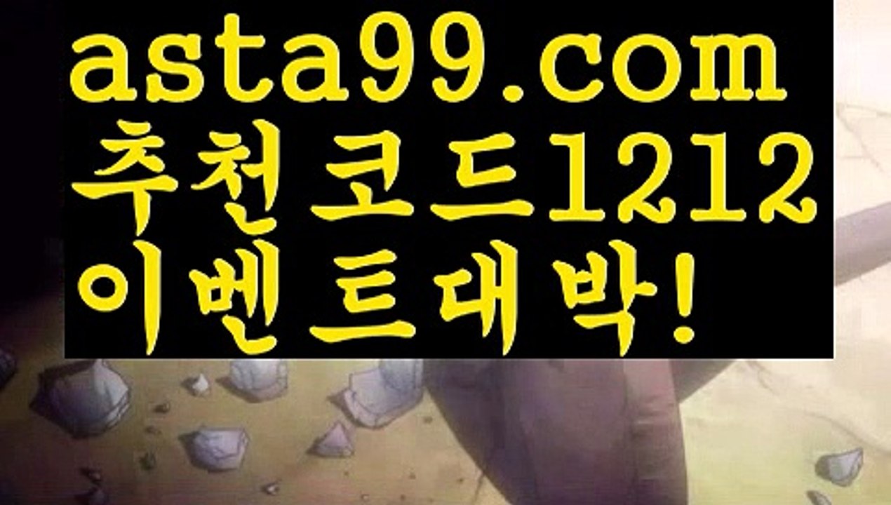 【비트사다리】[[✔첫충,매충10%✔]]해외바카라사이트【asta777.com 추천인1212】해외바카라사이트✅카지노사이트♀바카라사이트✅ 온라인카지노사이트♀온라인바카라사이트✅실시간카지노사이트∬실시간바카라사이트ᘩ 라이브카지노ᘩ 라이브바카라ᘩ 【비트사다리】[[✔첫충,매충10%✔]]