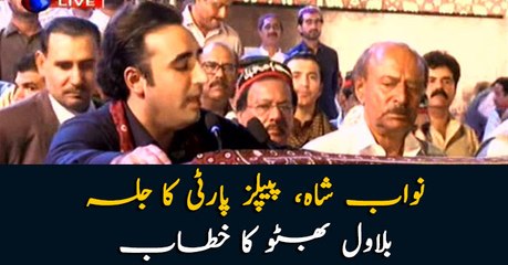 Bilawal Bhutto to address public rally in Nawabshah