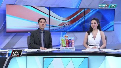 เจ้าของรถเบนซ์ ร้อง สคบ. อีกราย พบระบบเบรกมีปัญหา - เข้มข่าวค่ำ