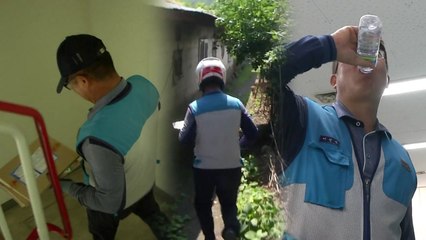 쉴 틈 없는 집배원의 하루 "인력 충원 절실" / YTN