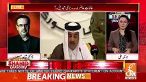 Dr Shahid Masood Response On Ameer e Qatar Visit Pakistan