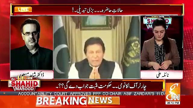 Dr Shahid Masood Response On Imran Khan Meeting With Asad Qaiser