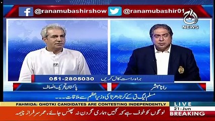 Live Caller Suggests An Idea To Imran Khan's Government