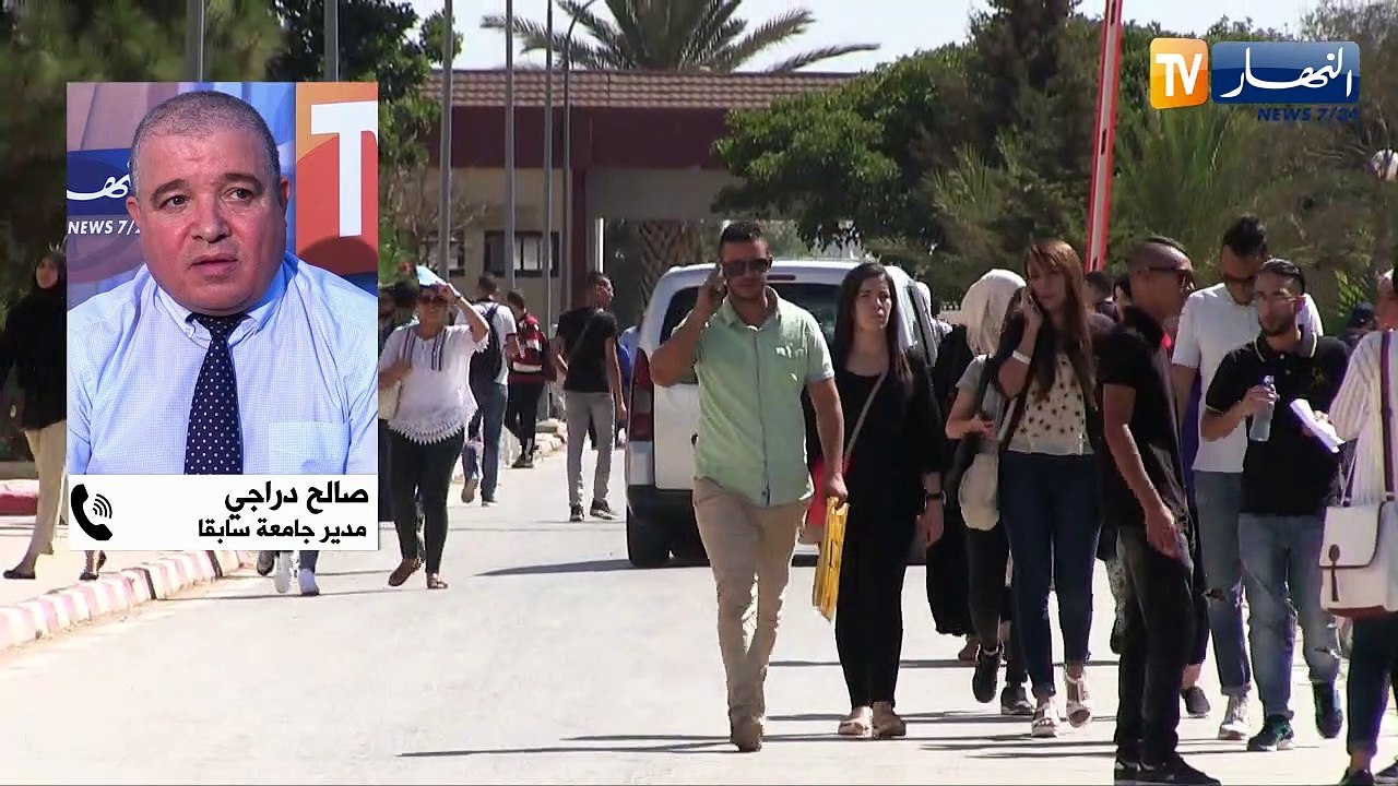 تعليم عالي: إستطلاع لتعميم اللغة الإنجليزية بدل...