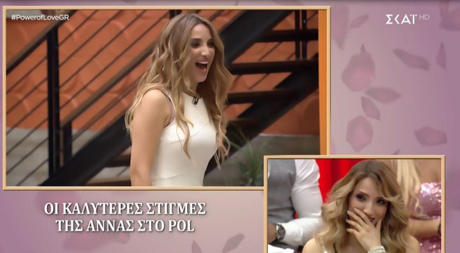 Power of love τελικός: Οι καλύτερες στιγμές της Άννας!