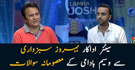 Waseem Badami's "Masoomana Sawal" with Behroze Sabzwari