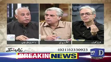 Zara Hut Kay – 21th June 2019
