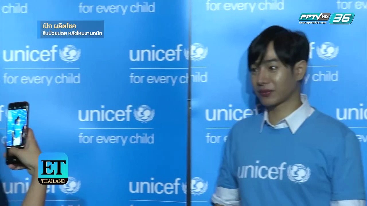 หมอยื่นคำขาด สั่ง “เป๊ก ผลิตโชค” ออกกำลังกาย หลังมี รพ. เป็นบ้านหลังที่สอง - ET Thailand