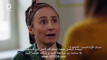 سریال ترکی تلخ و شیرین دوبله فارسی - 16 Talkh va Shirin