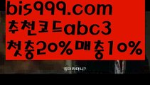 【검증토토】{{✅첫충,매충10%✅}}‍♂️성인안전놀이터-か{{bis999.com}}[추천인 abc3]か토토사이트순위ఈ 해외합법배팅ఋ 월드컵토토ಞ 안전놀이터ಞ 토토펀딩그래프토토‍♂️【검증토토】{{✅첫충,매충10%✅}}