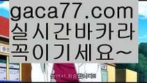 【바카라규칙】♻바카라룰 ( Θ【 gaca77.com】Θ) -바카라줄타기방법 바카라규칙 온라인바카라 온라인카지노 마이다스카지노 바카라추천 모바일카지노 ♻【바카라규칙】