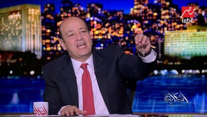 عمرو أديب "يألش" على تريزيجيه بعد هدفه الأول في مرمى زيمبابوي