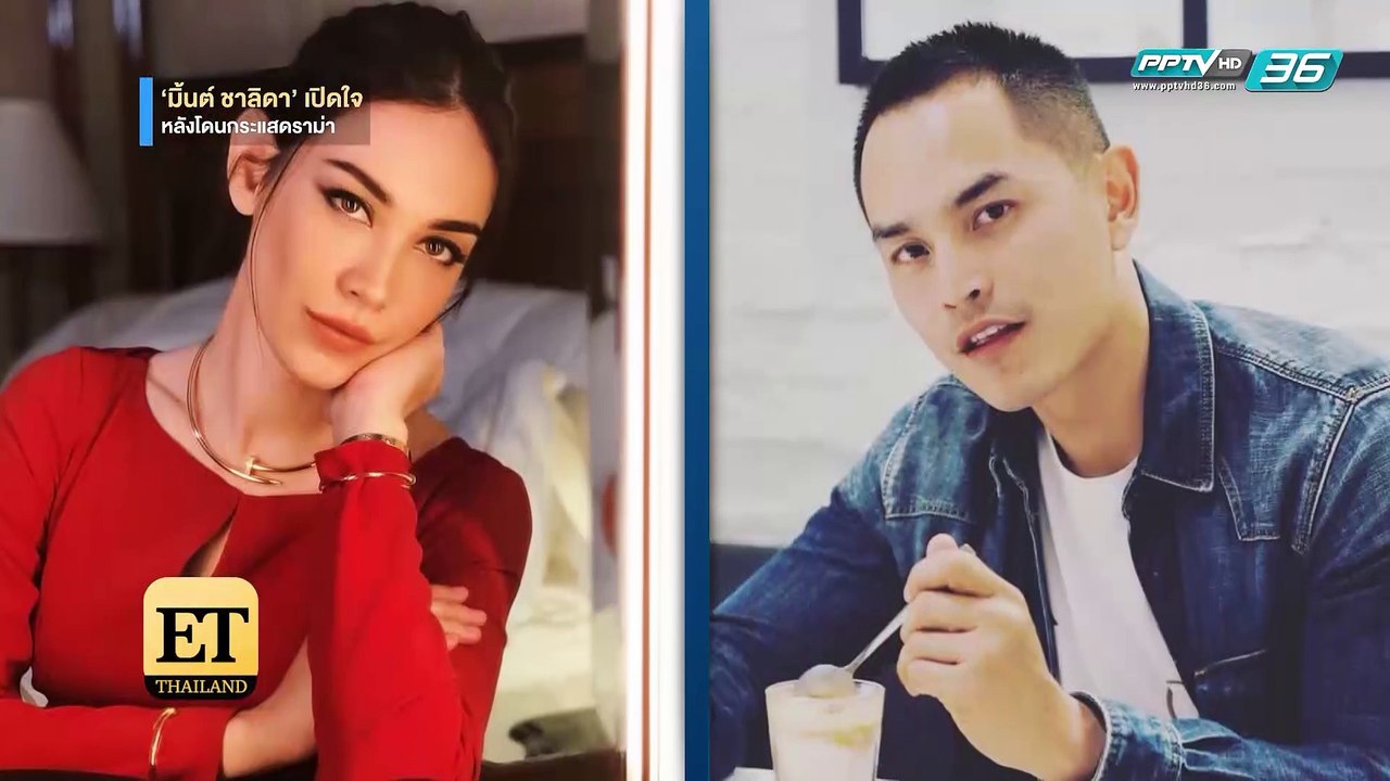 เปิดใจ “มิ้นต์ ชาลิดา” หลังถูกกล่าวหาเป็นแม่สื่...