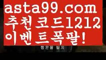 【사설배팅】【✅첫충,매충10%✅】패디파워【asta777.com 추천인1212】패디파워【사설배팅】【✅첫충,매충10%✅】