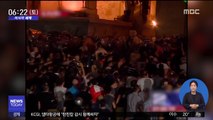 [이 시각 세계] 러시아 의원 연설에 뿔 난 조지아인들 '격렬 시위'