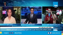 رصد لأجواء الشارع المصري أثناء متابعة مبارة منتخب مصر ضد زيمبابوي ببطولة أفريقيا