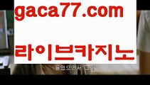 【♣실시간♣】【세부워터프론트카지노후기】‍♀️우리카지노- ( →【 gaca77.com 】←) -카지노바카라 온라인카지노사이트 클락골프 카지노정보 인터넷카지노 카지노사이트추천 ‍♀️【♣실시간♣】【세부워터프론트카지노후기】