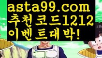 【파워볼알고리즘】[[✔첫충,매충10%✔]]카니발카지노【asta777.com 추천인1212】카니발카지노✅카지노사이트⊥바카라사이트⊥온라인카지노사이트∬온라인바카라사이트✅실시간카지노사이트ᘭ 실시간바카라사이트ᘭ 라이브카지노ᘭ 라이브바카라ᘭ【파워볼알고리즘】[[✔첫충,매충10%✔]]