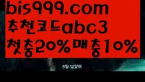 【장군카지노】【✅첫충,매충10%✅】놀이터추천 ఋ((bis999.com))[け 추천인 abc3 け]안전놀이터 먹튀검증업체순위ಞ 스포츠토토먹튀ಞ 먹튀뷰ಞ 먹튀보증업체【장군카지노】【✅첫충,매충10%✅】