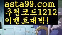 【축구토토사이트】【❎첫충,매충10%❎】정선카지노【asta777.com 추천인1212】정선카지노✅카지노사이트♀바카라사이트✅ 온라인카지노사이트♀온라인바카라사이트✅실시간카지노사이트∬실시간바카라사이트ᘩ 라이브카지노ᘩ 라이브바카라ᘩ 【축구토토사이트】【❎첫충,매충10%❎】