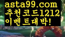 【우리카지노총판】{{✴첫충,매충10%✴}}마닐라밤문화【asta777.com 추천인1212】마닐라밤문화✅카지노사이트⊥바카라사이트⊥온라인카지노사이트∬온라인바카라사이트✅실시간카지노사이트ᘭ 실시간바카라사이트ᘭ 라이브카지노ᘭ 라이브바카라ᘭ【우리카지노총판】{{✴첫충,매충10%✴}}