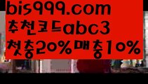 【토토놀이터추천】【❎첫충,매충10%❎】실시간토토사이트-あ{{bis999.com}}[추천인 abc3]あ안전토토사이트ఈ 사설토토처벌ಛ  사설토토먹튀ಛ  사설토토적발【토토놀이터추천】【❎첫충,매충10%❎】