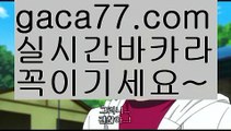 【88카지노】마이다스카지노- ( →【♂ gaca77.com ♂】←) -마이다스카지노카지노게임사이트인터넷카지노사이트온라인카지노주소온라인카지노순위온라인카지노추천온라인바카라사이트お온라인바카라추천더킹카지노우리카지노먹튀바카라카지노카지노쿠폰우리카지노총판우리카지노 쿠폰카니발카지노우리카지노바카라사이트제작바카라사이트총판바카라사이트홍보바카라사이트✅서울바카라사이트통장お토토사이트가입쿠폰✅바카라가입쿠폰지급お바카라신규쿠폰✅카지노신규가입쿠폰바카라스쿨생활바카라바카라동영상 바카라