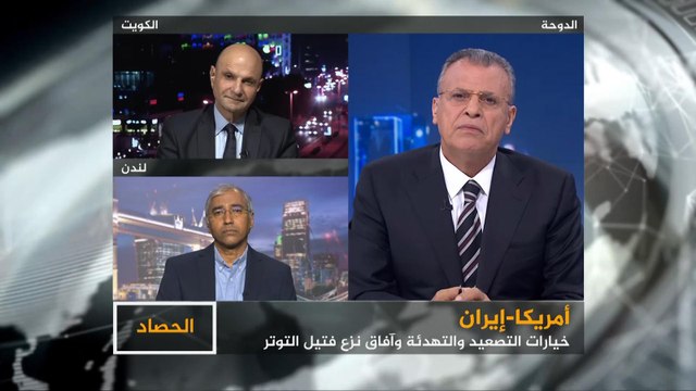 الحصاد- أميركا و إيران.. تصعيد أم تهدئة؟