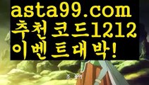 【max토토사이트】【❎첫충,매충10%❎】바로셀레나【asta777.com 추천인1212】바로셀레나【max토토사이트】【❎첫충,매충10%❎】