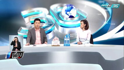 แจ้ง 3 ข้อหาหนุ่มขับมอไซค์ชนนักเรียนเดินบนทางเท้า - เที่ยงทันข่าว