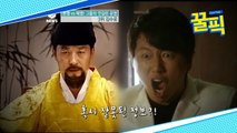 '으라차차 만수로' 김수로, '그알싶' 김상중 배우 덕분에 영화 캐스팅