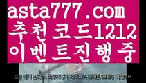 【파워볼녹이기】⎛⎝⎛° ͜ʖ°⎞⎠⎞【 asta99.com】 ᗔ【추천코드1212】ᗕ ░해외바카라사이트【asta99.com 추천인1212】해외바카라사이트✅카지노사이트♀바카라사이트✅ 온라인카지노사이트♀온라인바카라사이트✅실시간카지노사이트∬실시간바카라사이트ᘩ 라이브카지노ᘩ 라이브바카라ᘩ 【파워볼녹이기】⎛⎝⎛° ͜ʖ°⎞⎠⎞【 asta99.com】 ᗔ【추천코드1212】ᗕ ░