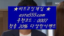 게임플레이슬롯  っ  라이브스코어   ▶  asta99.com  ☆ 코드>>0007 ☆ ◀ 라이브스코어 ◀ 실시간토토 ◀ 라이브토토  っ  게임플레이슬롯