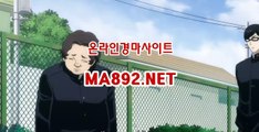 경마배팅 M A 892 점 NET  , 인터넷경마사이트, 온라인경마 ,인터넷경마