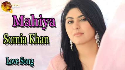 Mahiya  | Superhit | Somia Khan