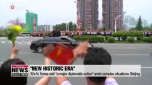 N. Korea, China hail Xi's trip to N. Korea as opening new historic era