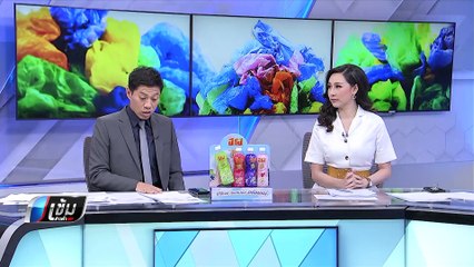 ทช.พบขยะในท้องทะเลร้อยละ 80 ไหลมาจากลำคลอง - เข้มข่าวค่ำ