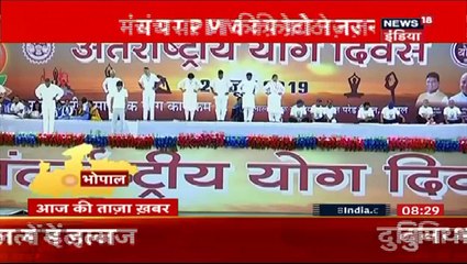 International Yoga Day : पोस्टर में PM और कार्यक्रम में CM नहीं दिखे तो हुई ये बात...