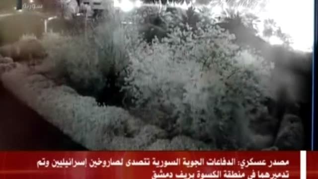 Ataque aéreo israelí contra un puesto del Ejército sirio al sur de Damasco