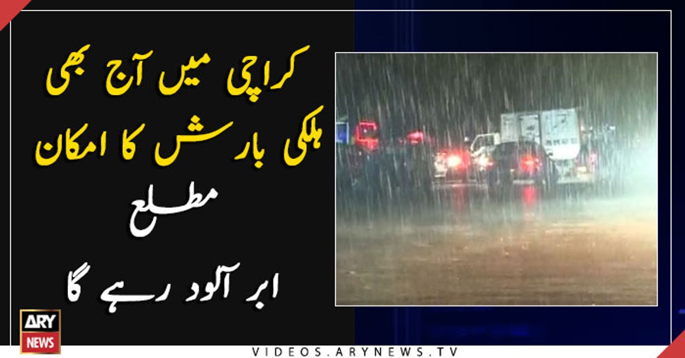 Light rain expected in Karachi today