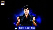 Sitaron Ki Baat Humayun Ke Sath - 22nd June 2019 - ARY Digital