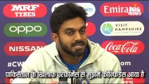 पाकिस्तान पर जीत के बाद कॉन्फिडेंट हैं विजय शंकर
