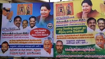 கோயிலுக்குள் அதிமுக கோ பூஜை.. திடீரென எட்டி எட்டி உதைத்த மாடு.. சிதறி ஓடிய பக்தர்கள்-வீடியோ