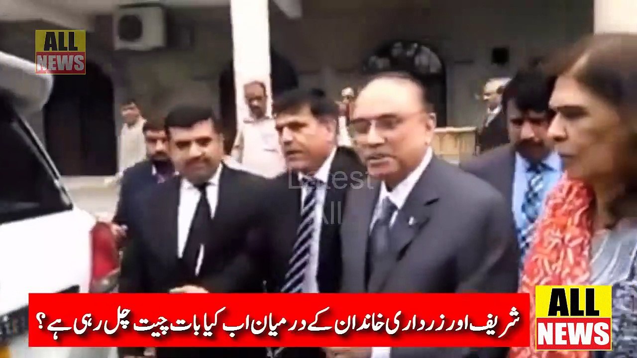 Nawaz Family And Zardari Family Deal With Government | Nab | FBR | PTI News